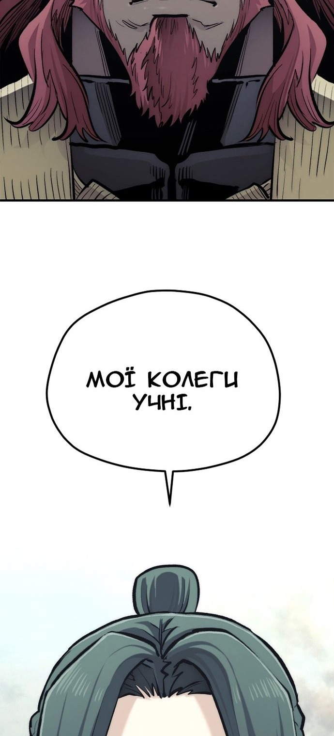 Сторінка 4