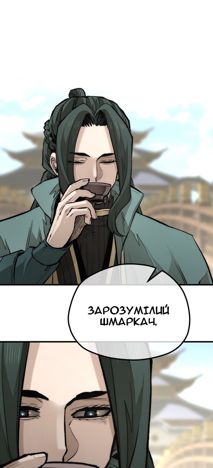 Сторінка 11