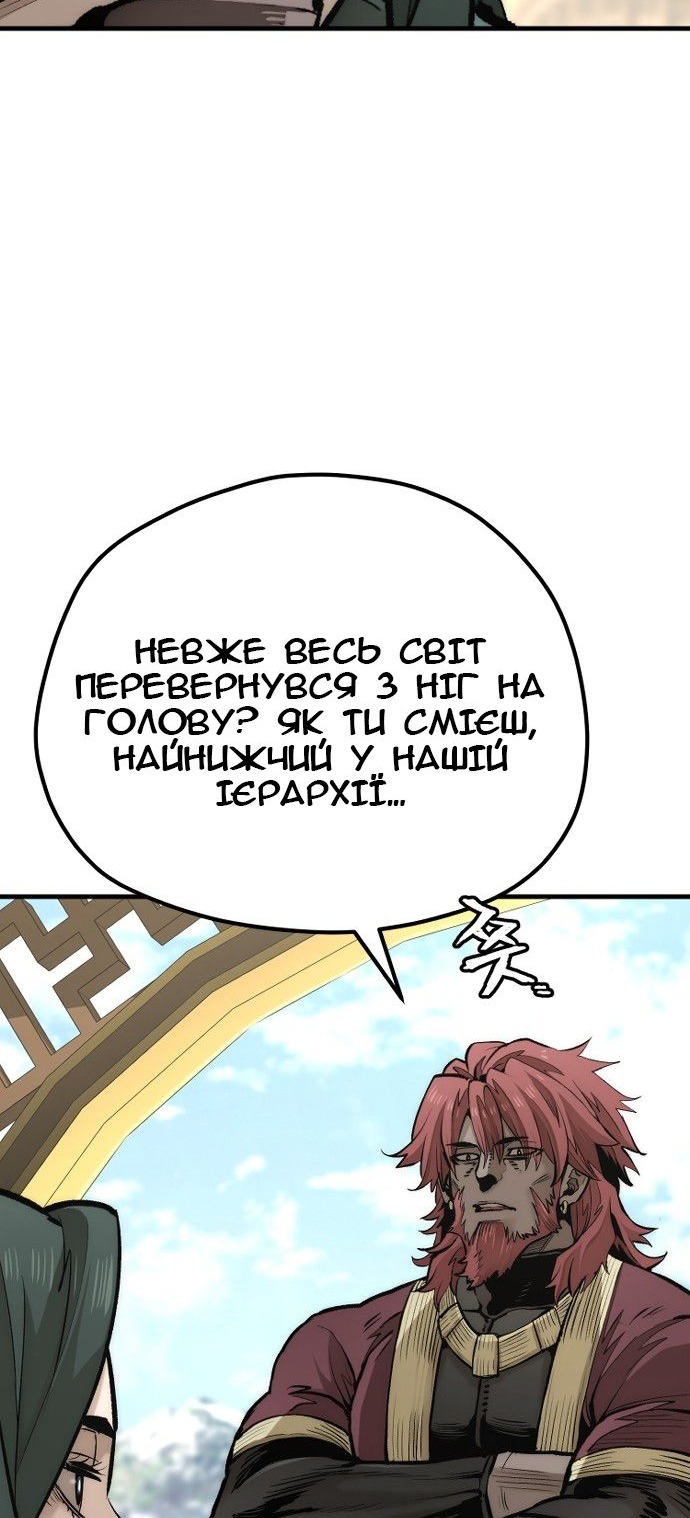 Сторінка 12
