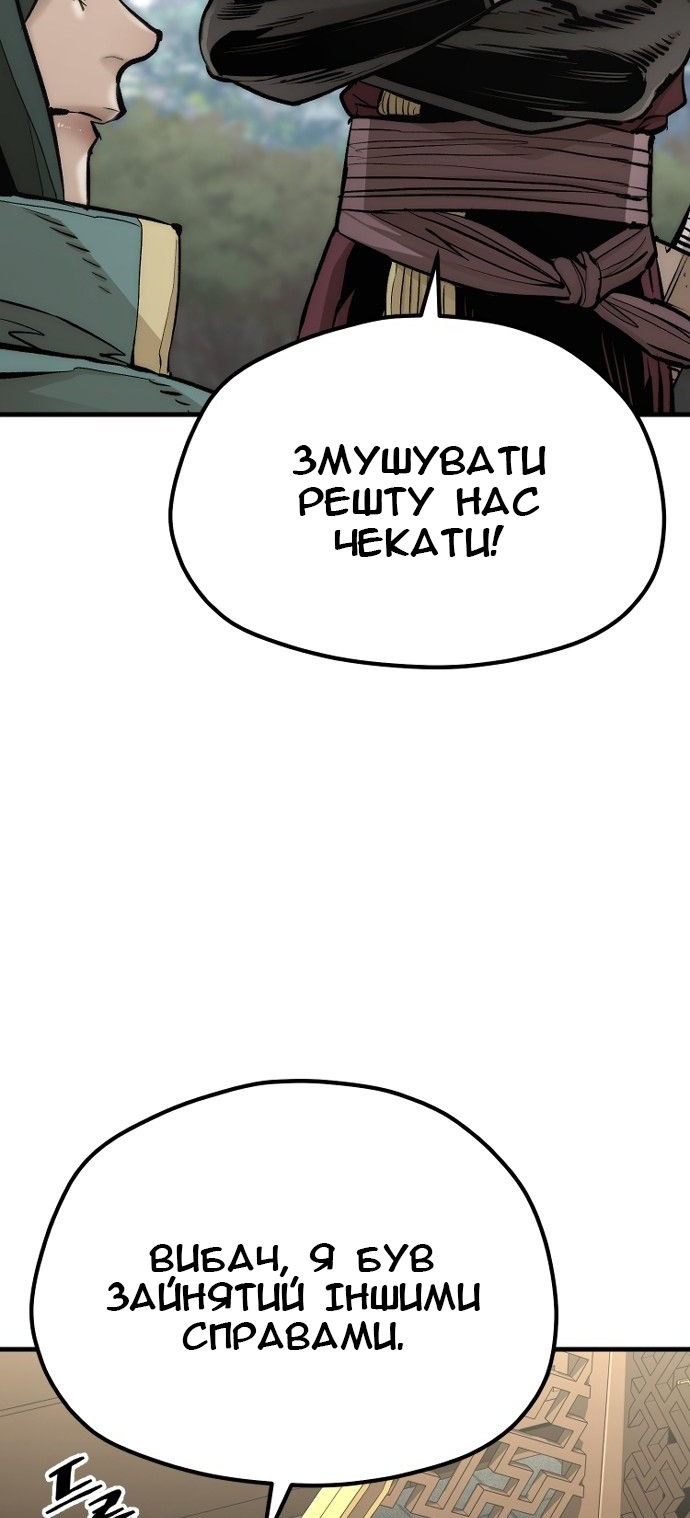 Сторінка 13