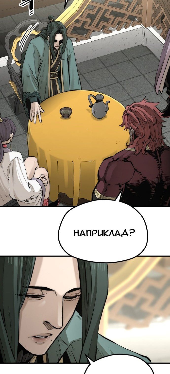 Сторінка 14