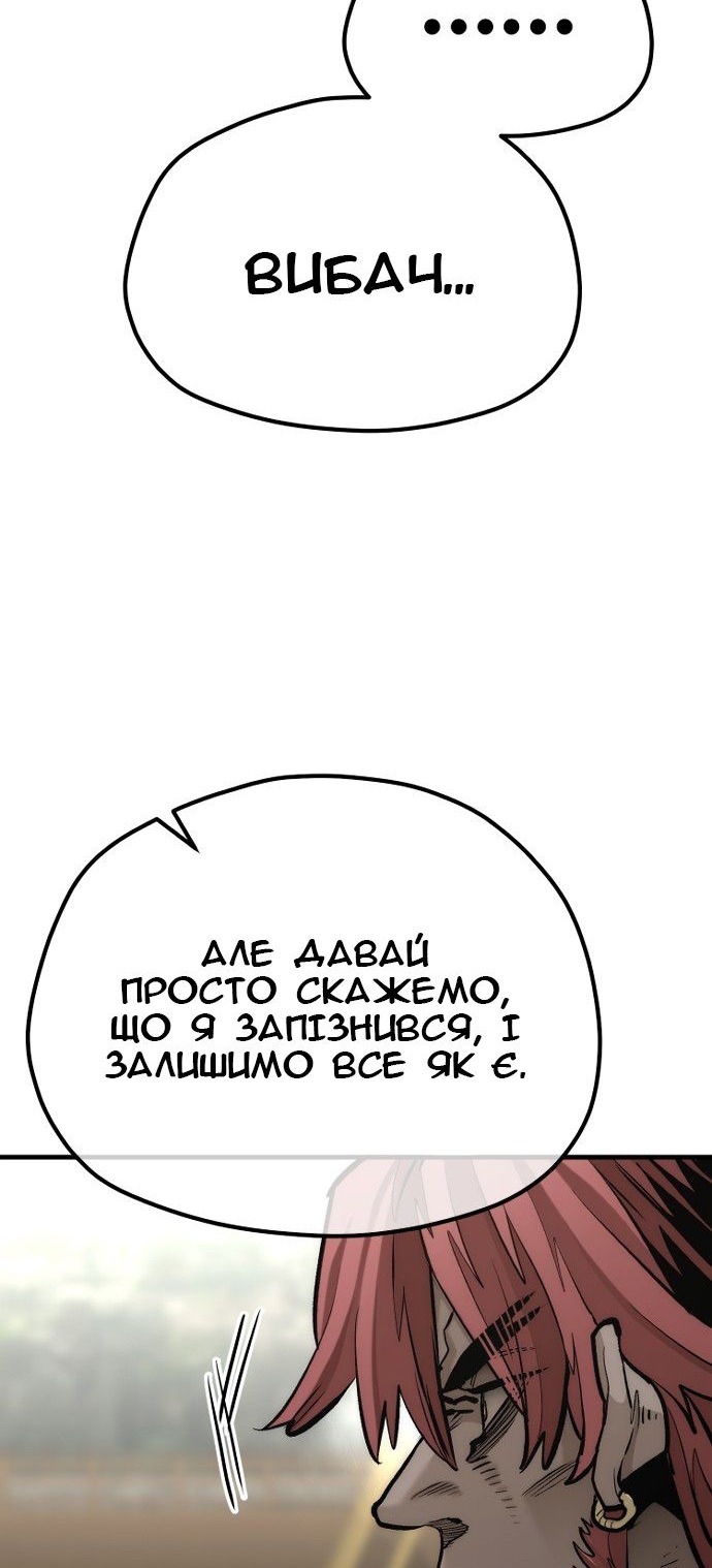Сторінка 15