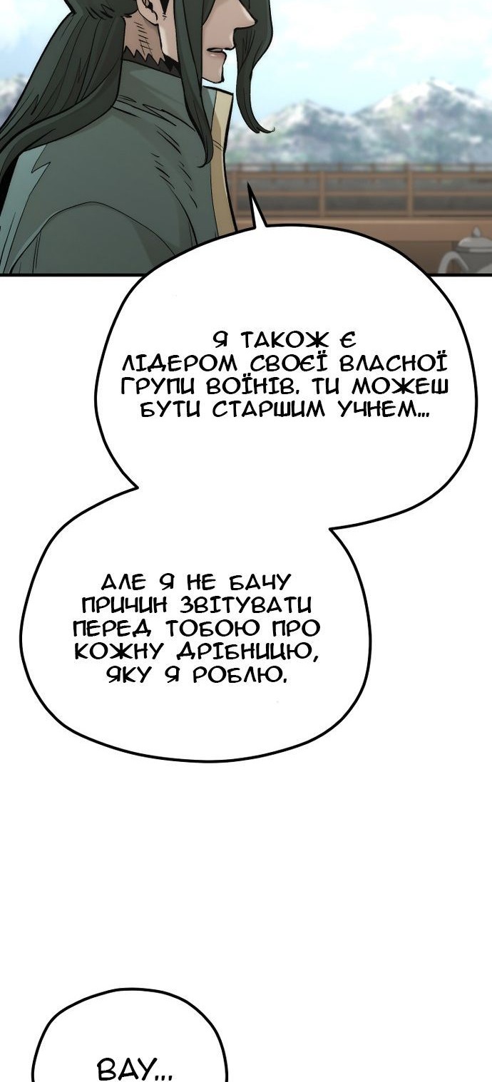 Сторінка 17