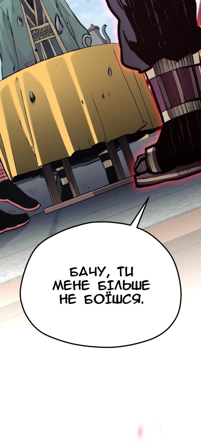 Сторінка 20
