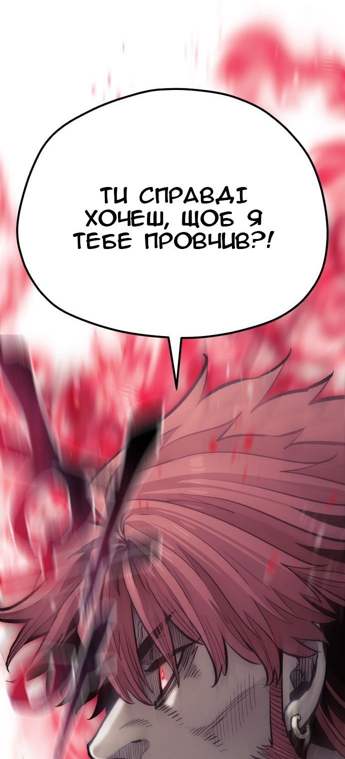Сторінка 21