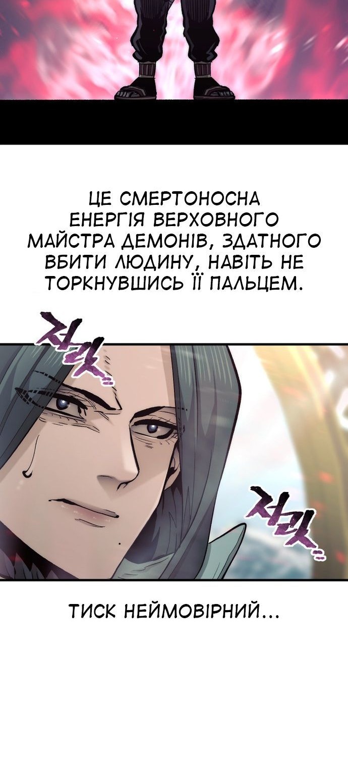 Сторінка 25