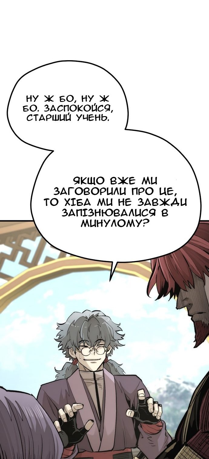 Сторінка 26