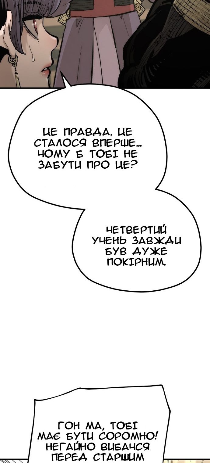 Сторінка 27