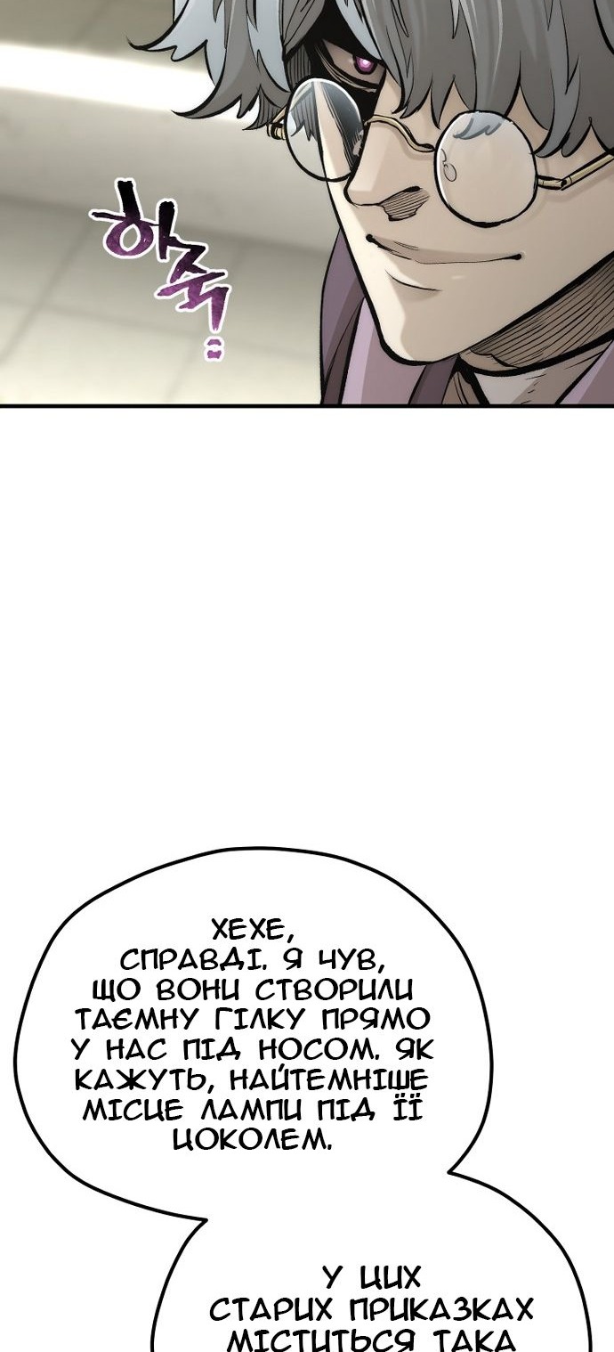 Сторінка 32