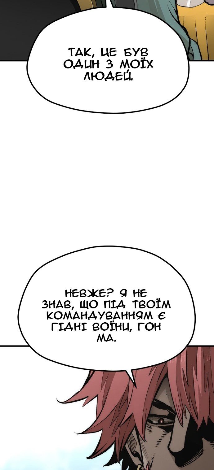 Сторінка 36