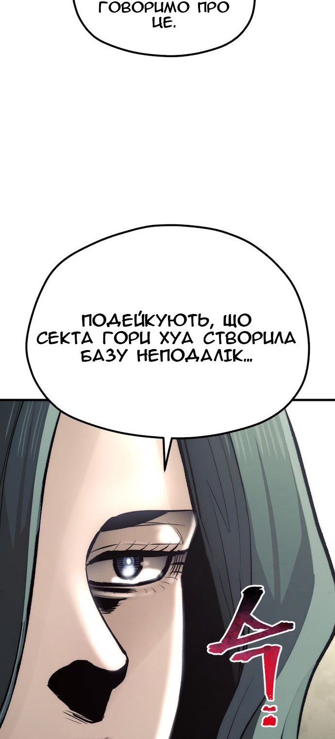 Сторінка 42