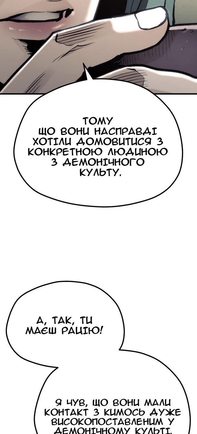 Сторінка 43