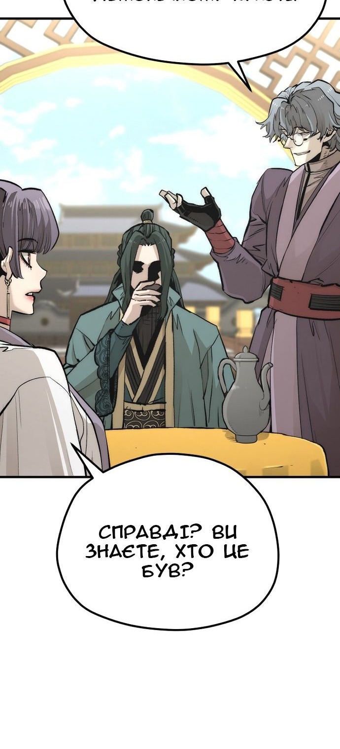 Сторінка 44