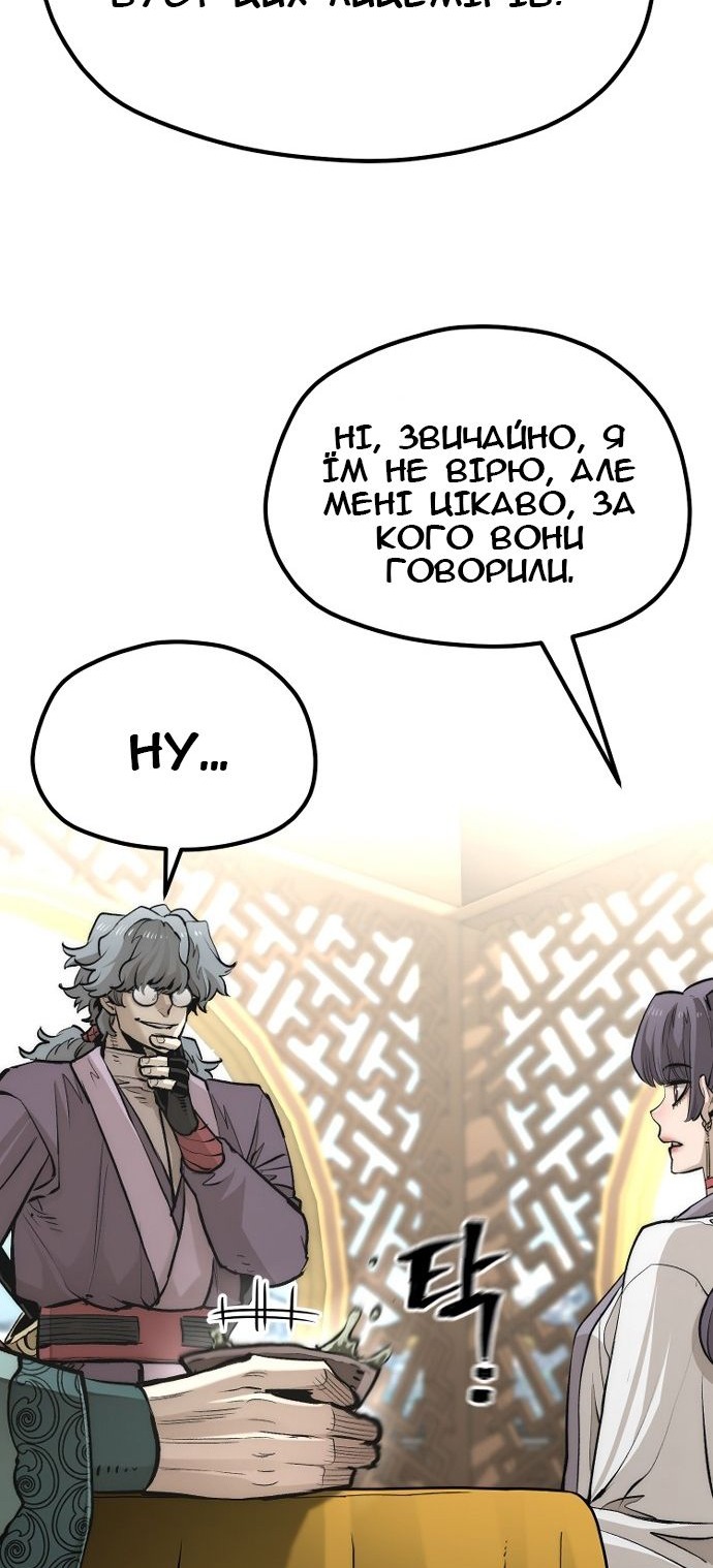 Сторінка 46