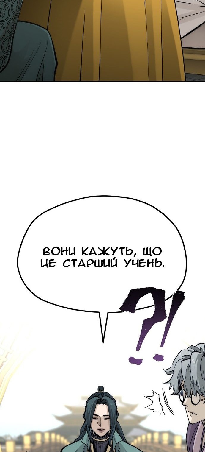 Сторінка 47