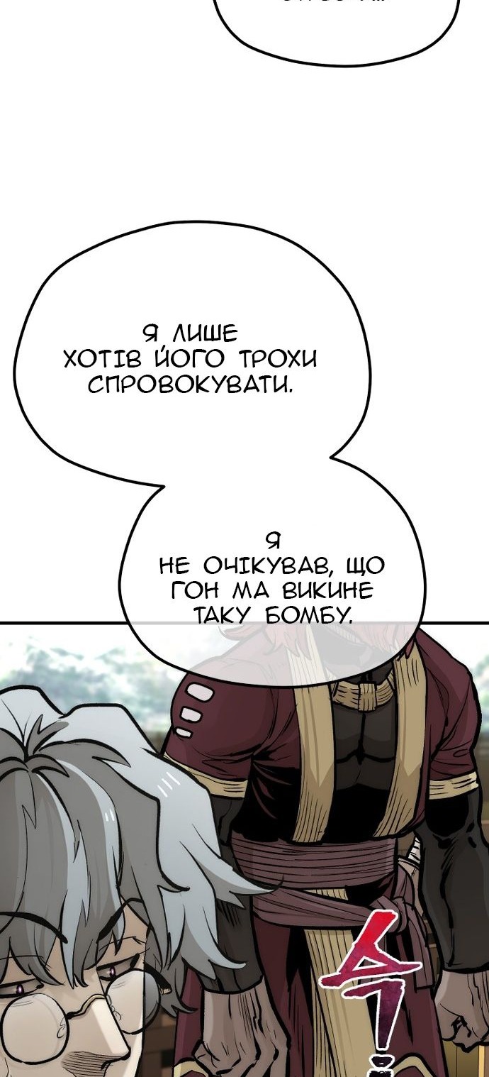 Сторінка 51