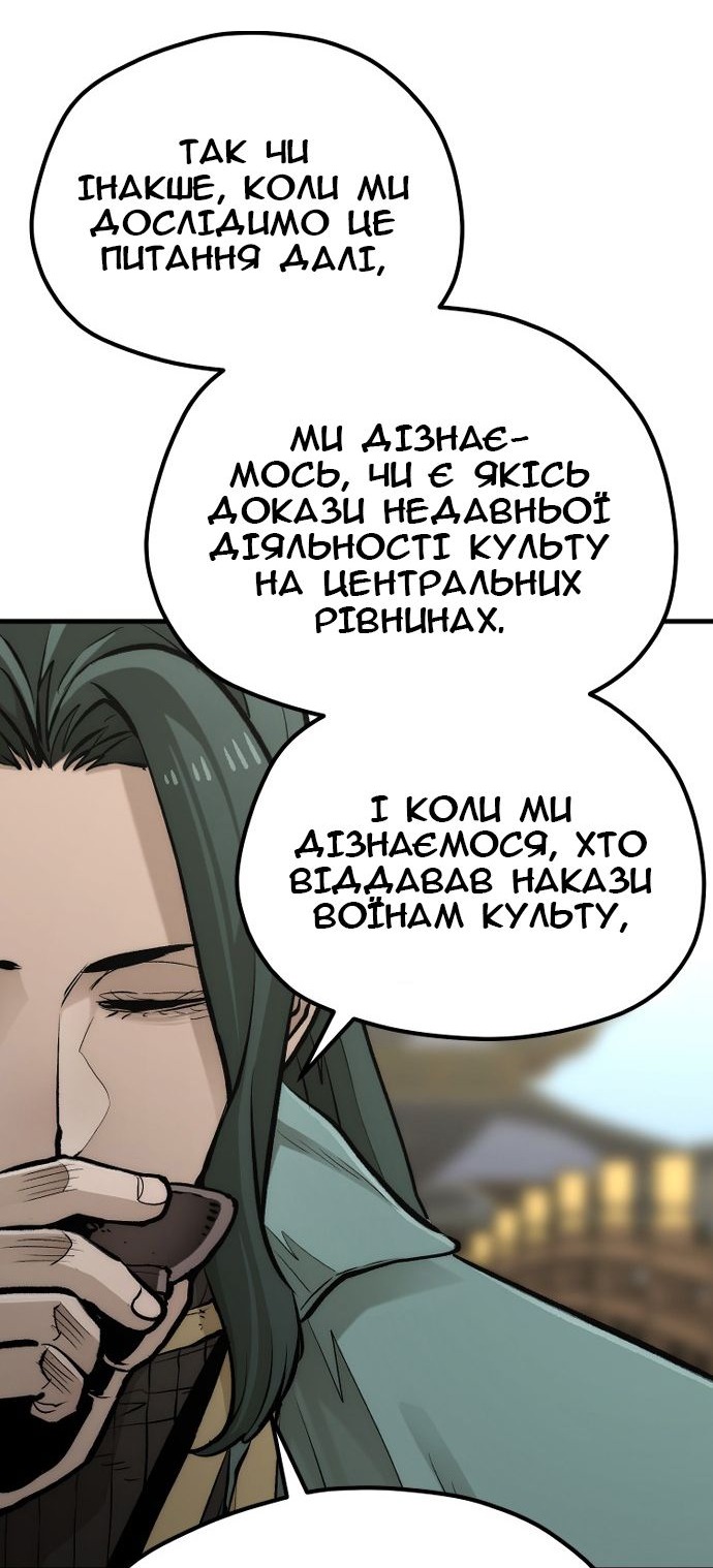 Сторінка 58