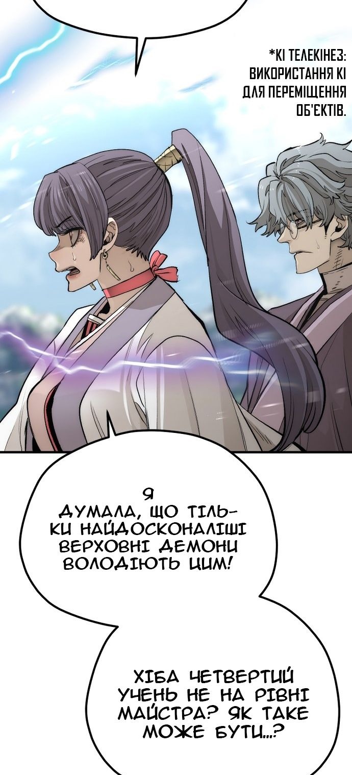Сторінка 79
