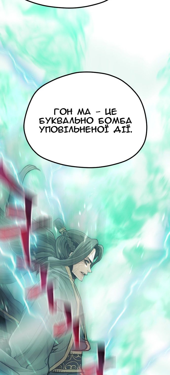 Сторінка 83