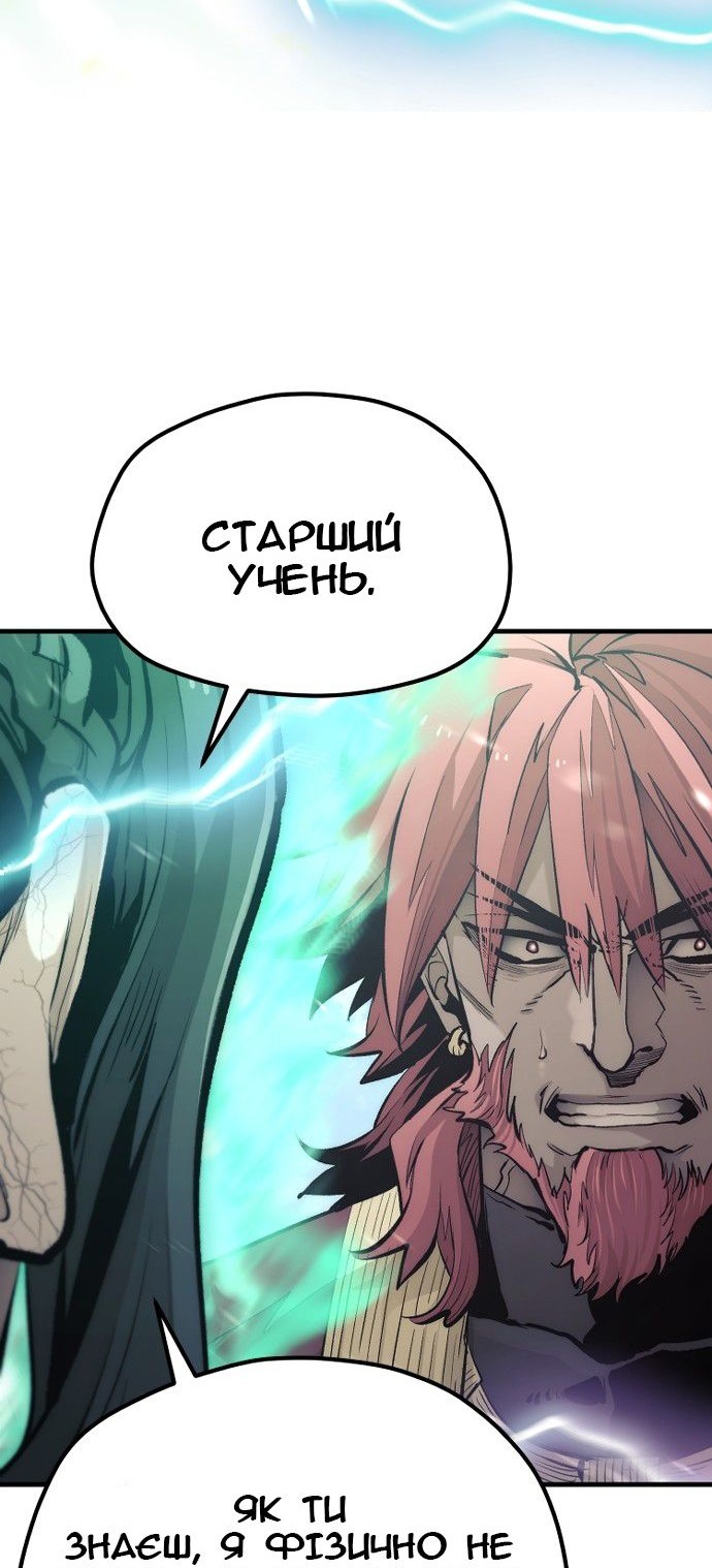 Сторінка 85