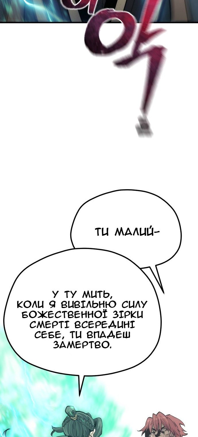 Сторінка 88