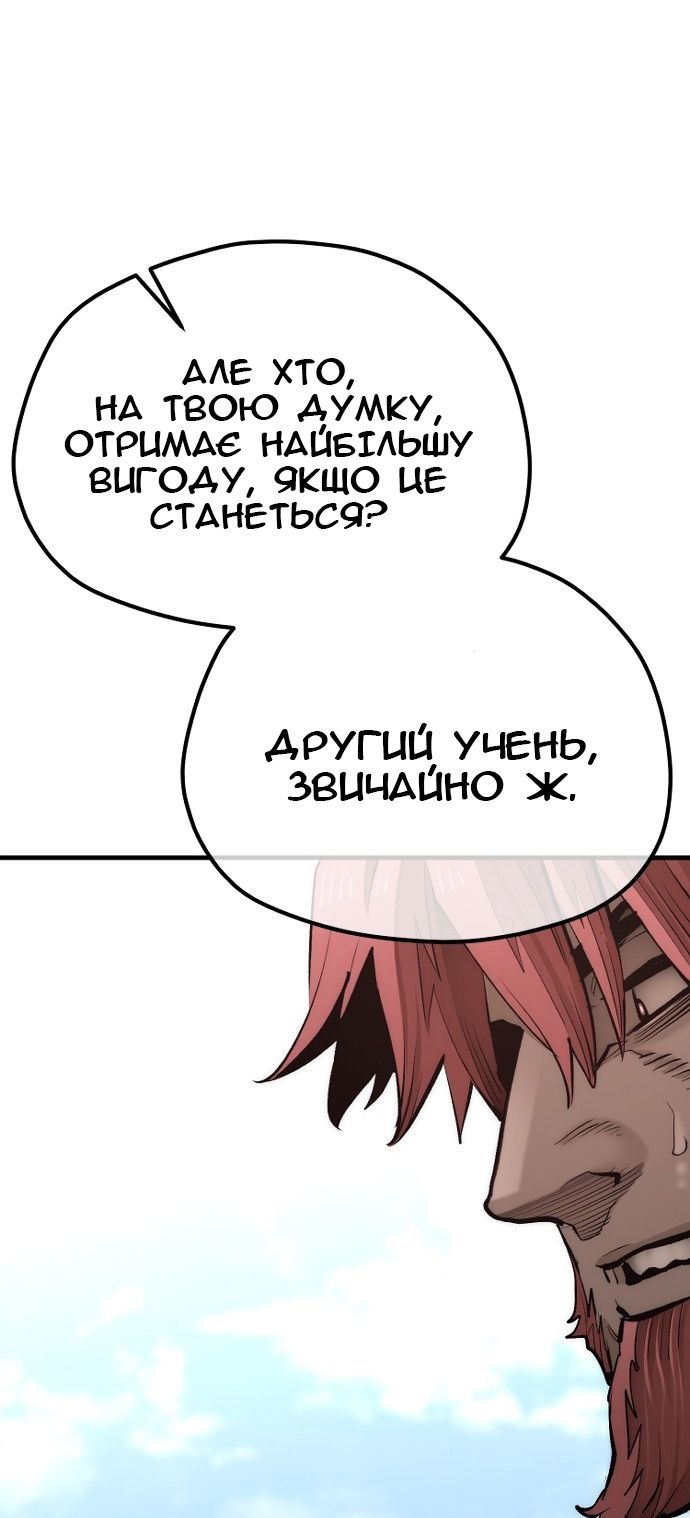 Сторінка 90