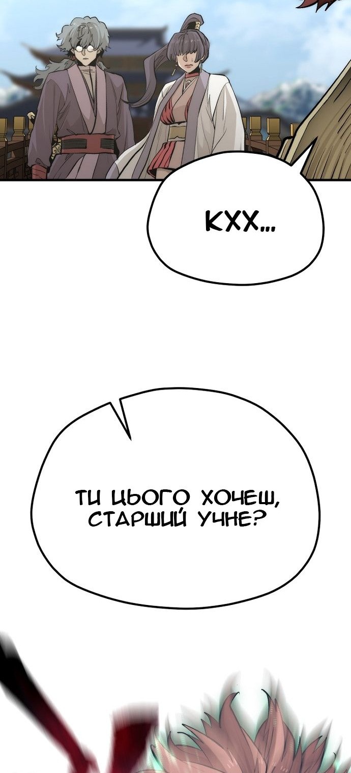 Сторінка 91