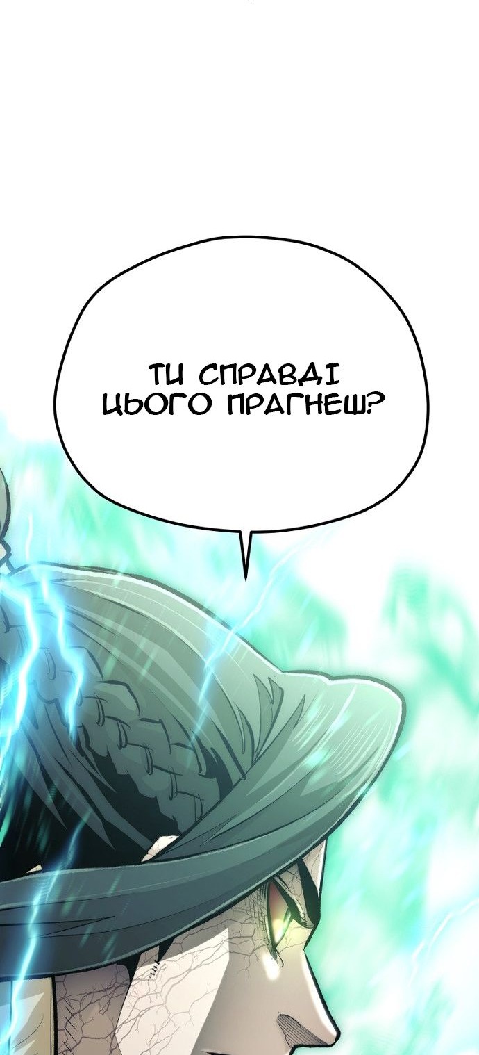 Сторінка 93
