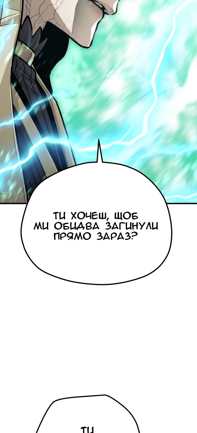 Сторінка 94