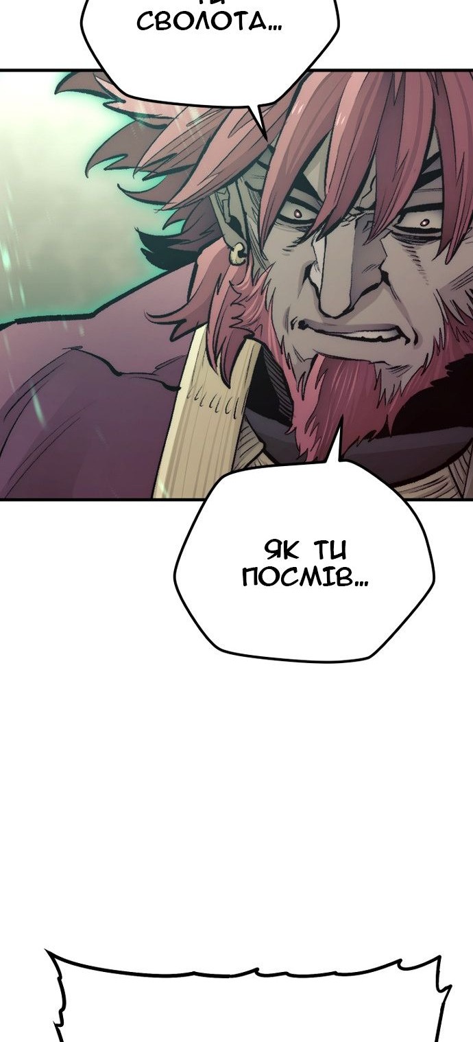 Сторінка 95