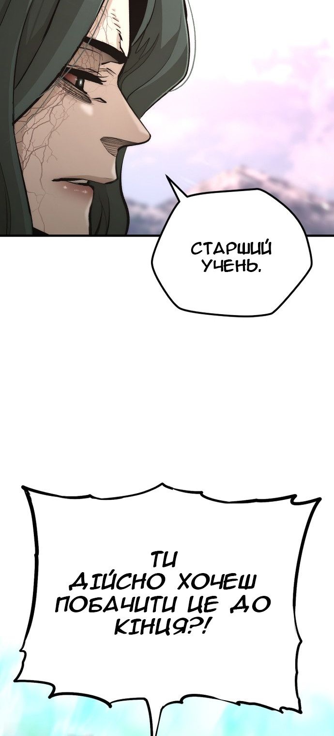 Сторінка 99