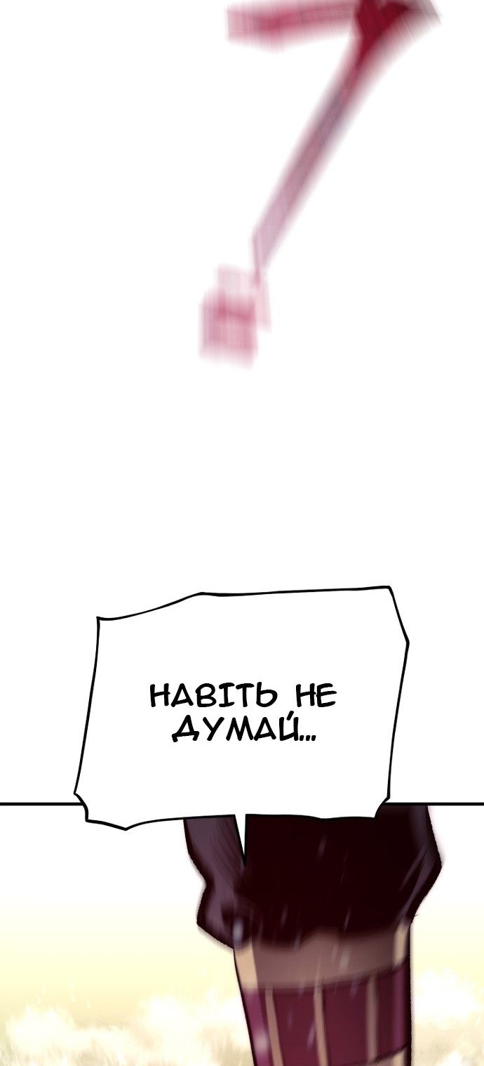 Сторінка 101