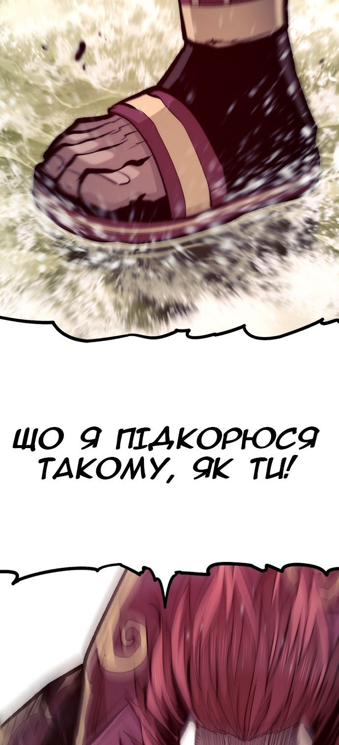 Сторінка 102