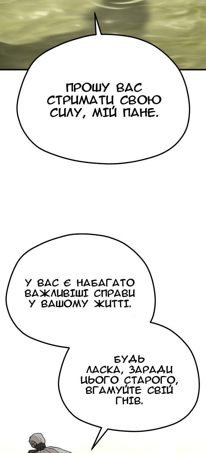 Сторінка 10