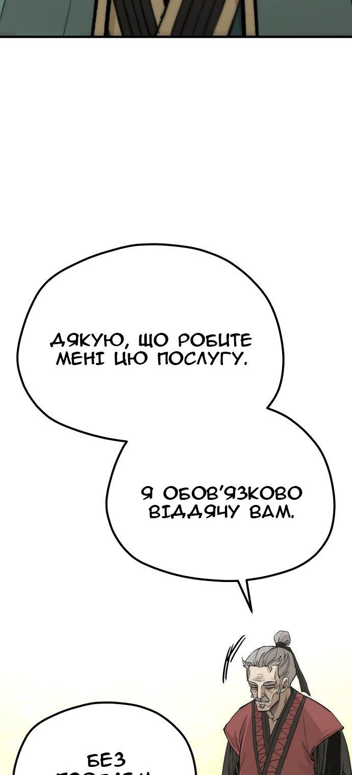 Сторінка 15