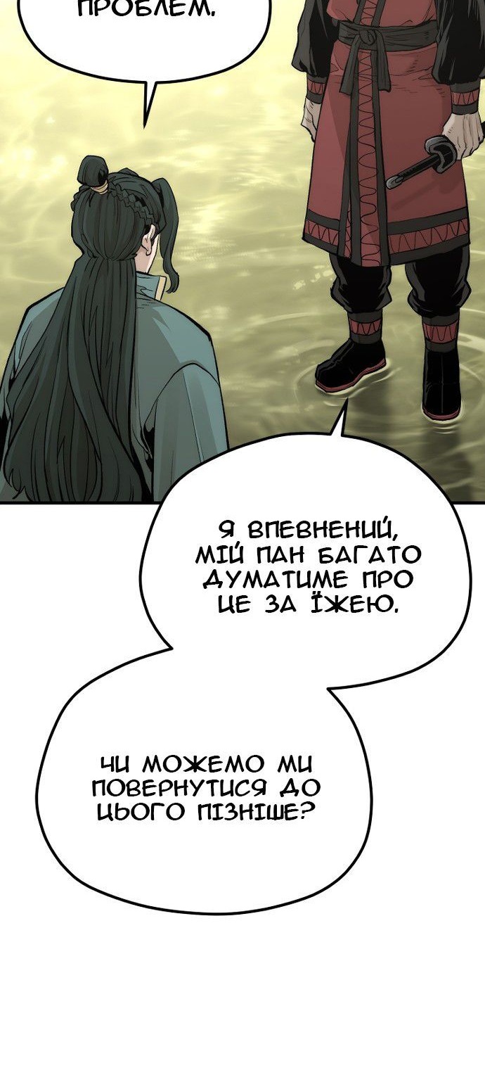Сторінка 16