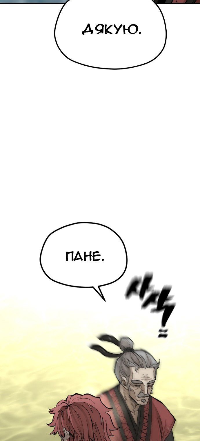Сторінка 18