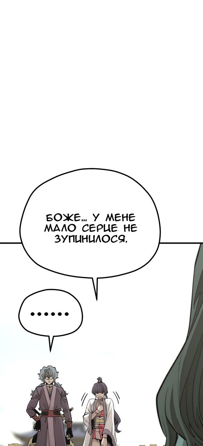 Сторінка 24
