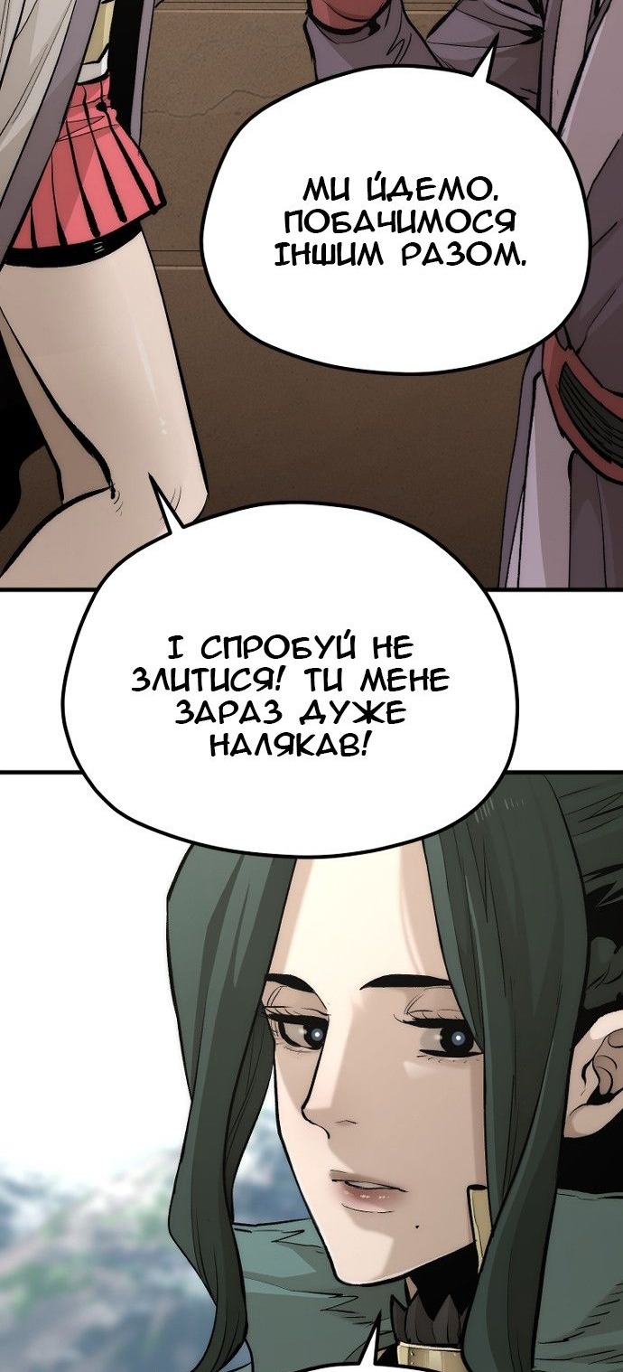 Сторінка 27