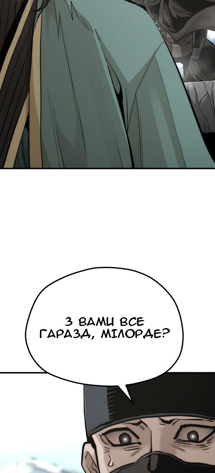 Сторінка 29
