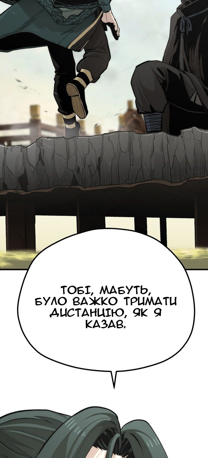 Сторінка 31