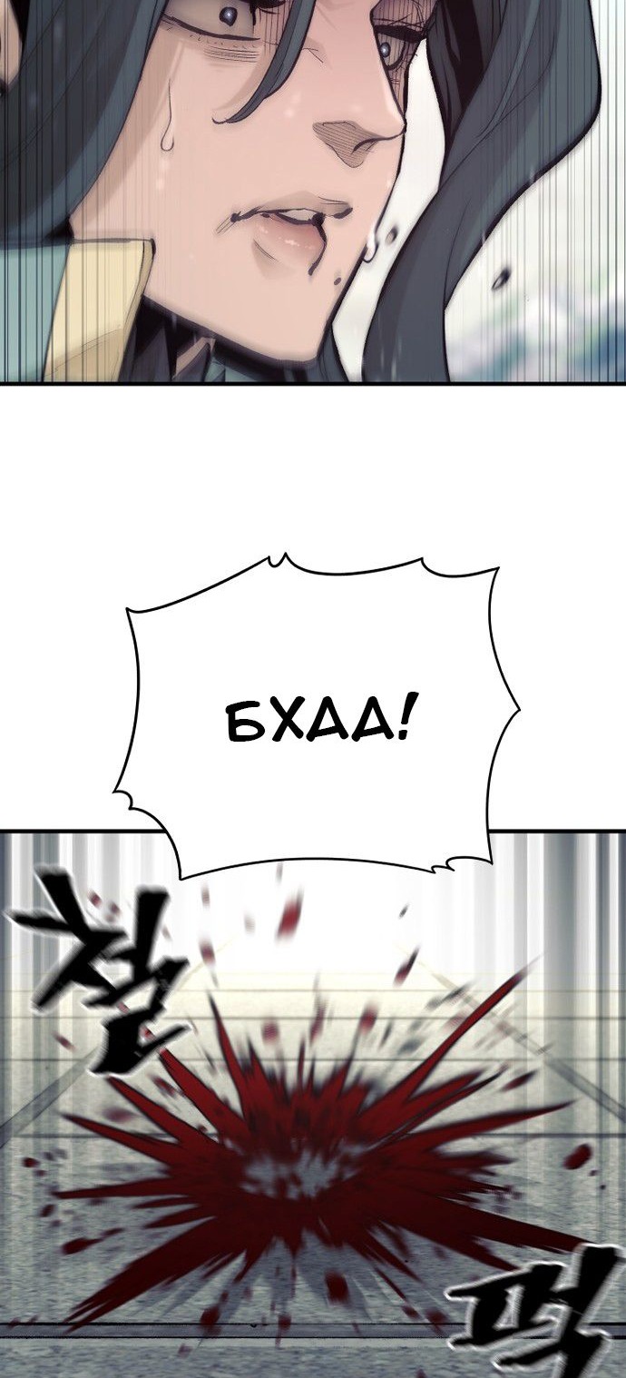 Сторінка 33