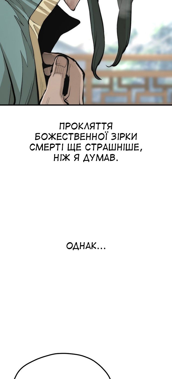 Сторінка 36