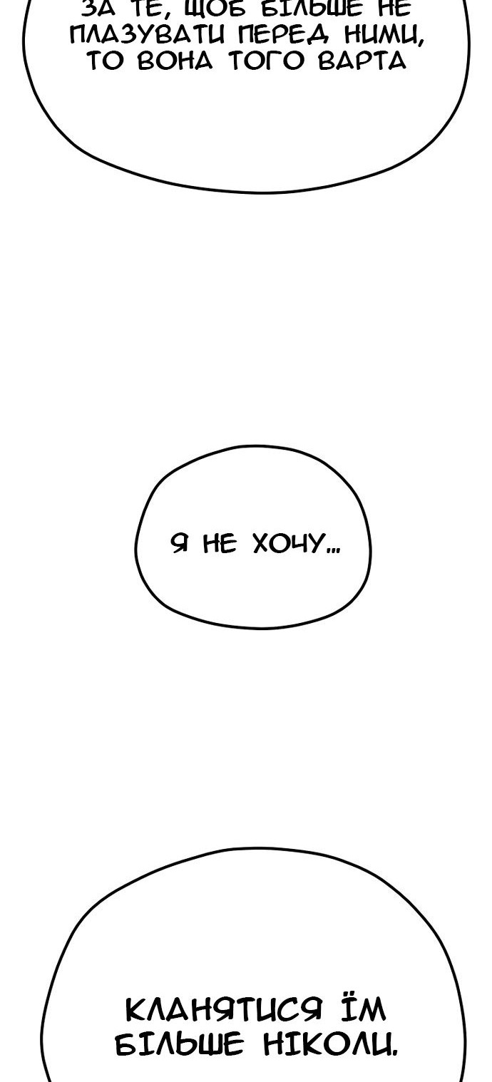 Сторінка 38