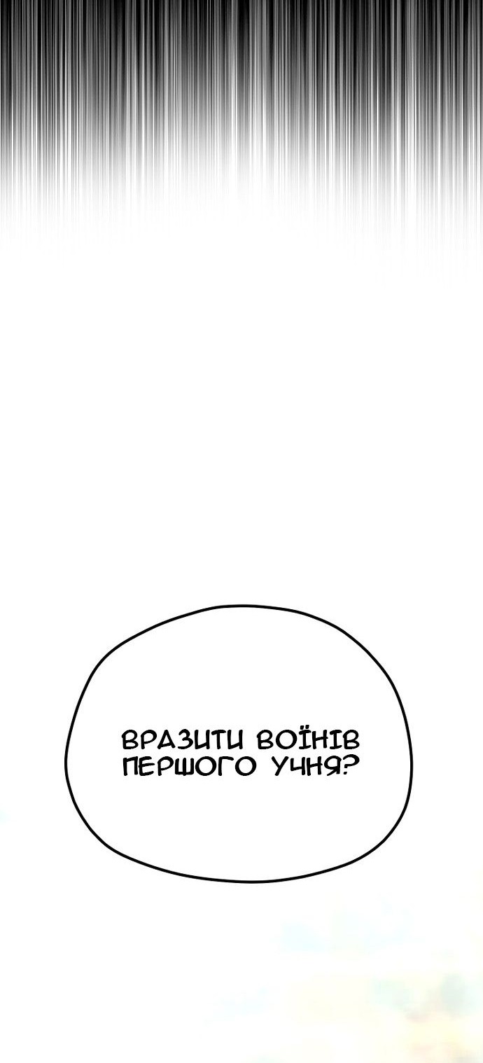Сторінка 42