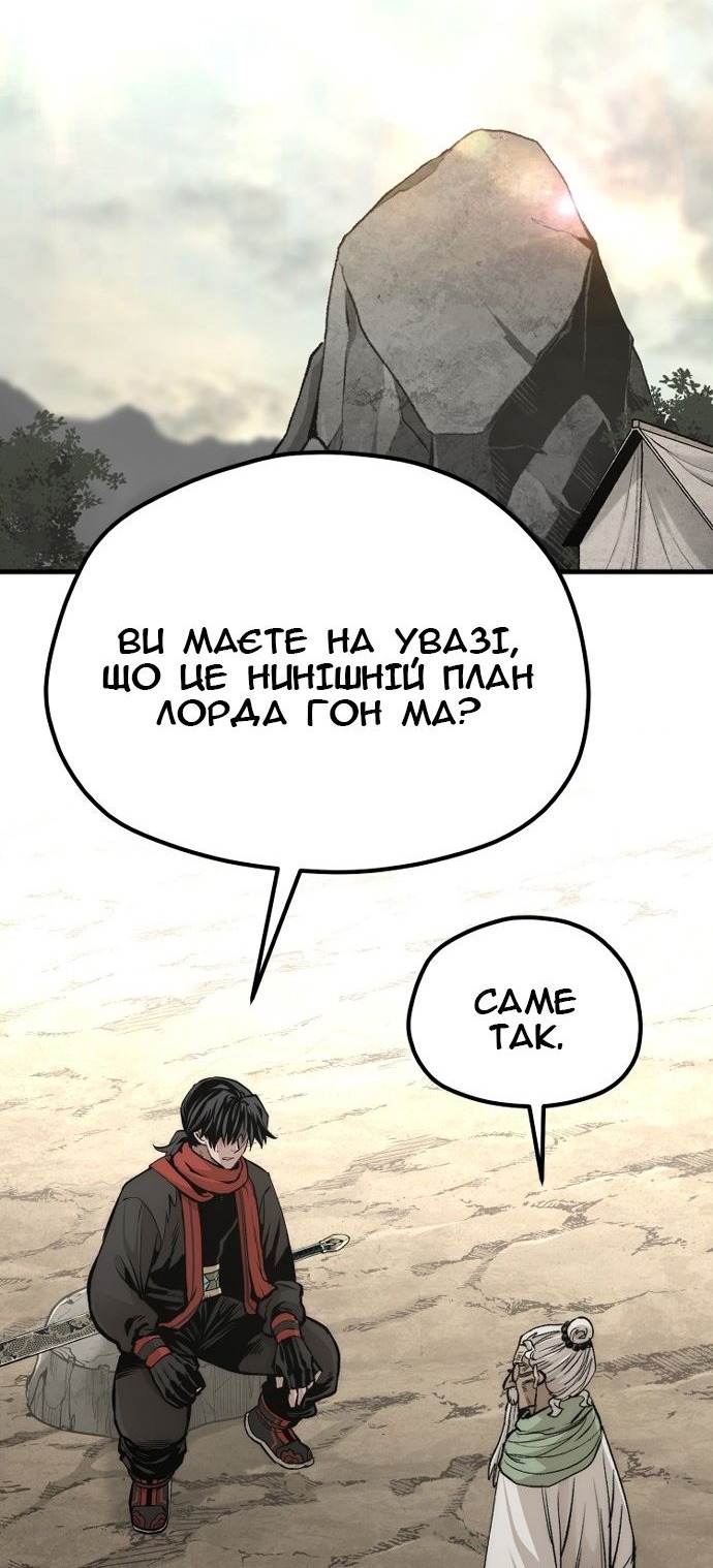 Сторінка 43