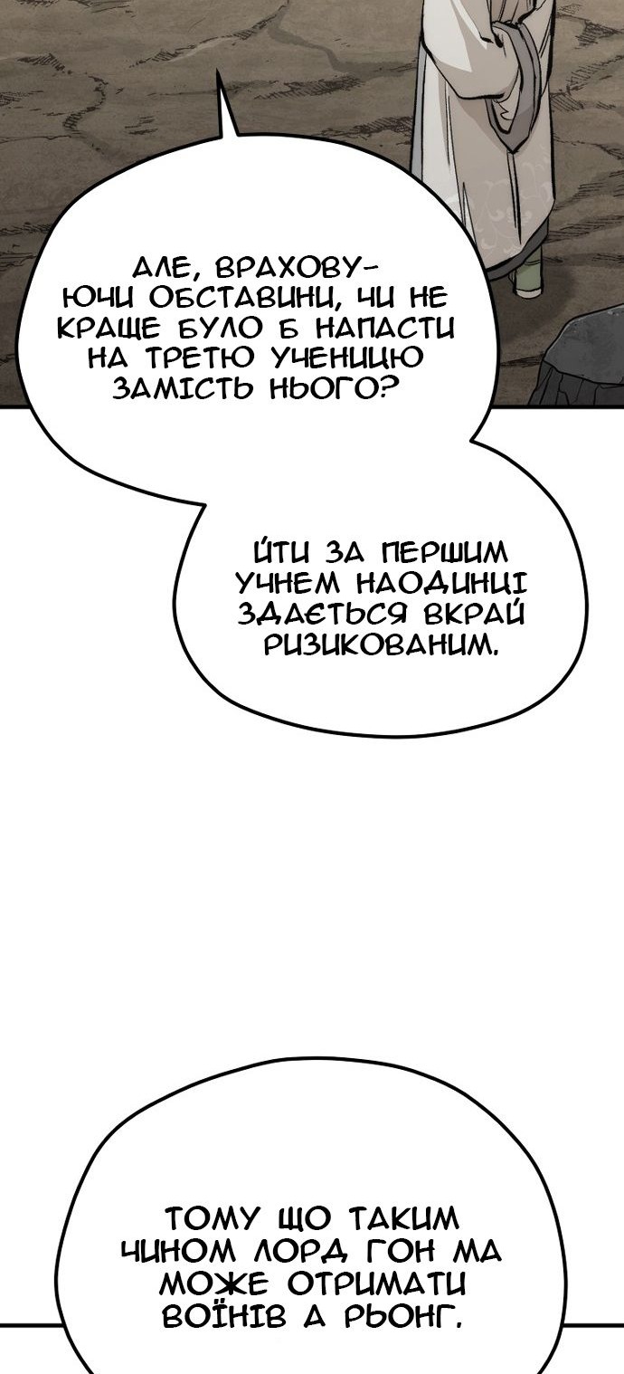 Сторінка 44