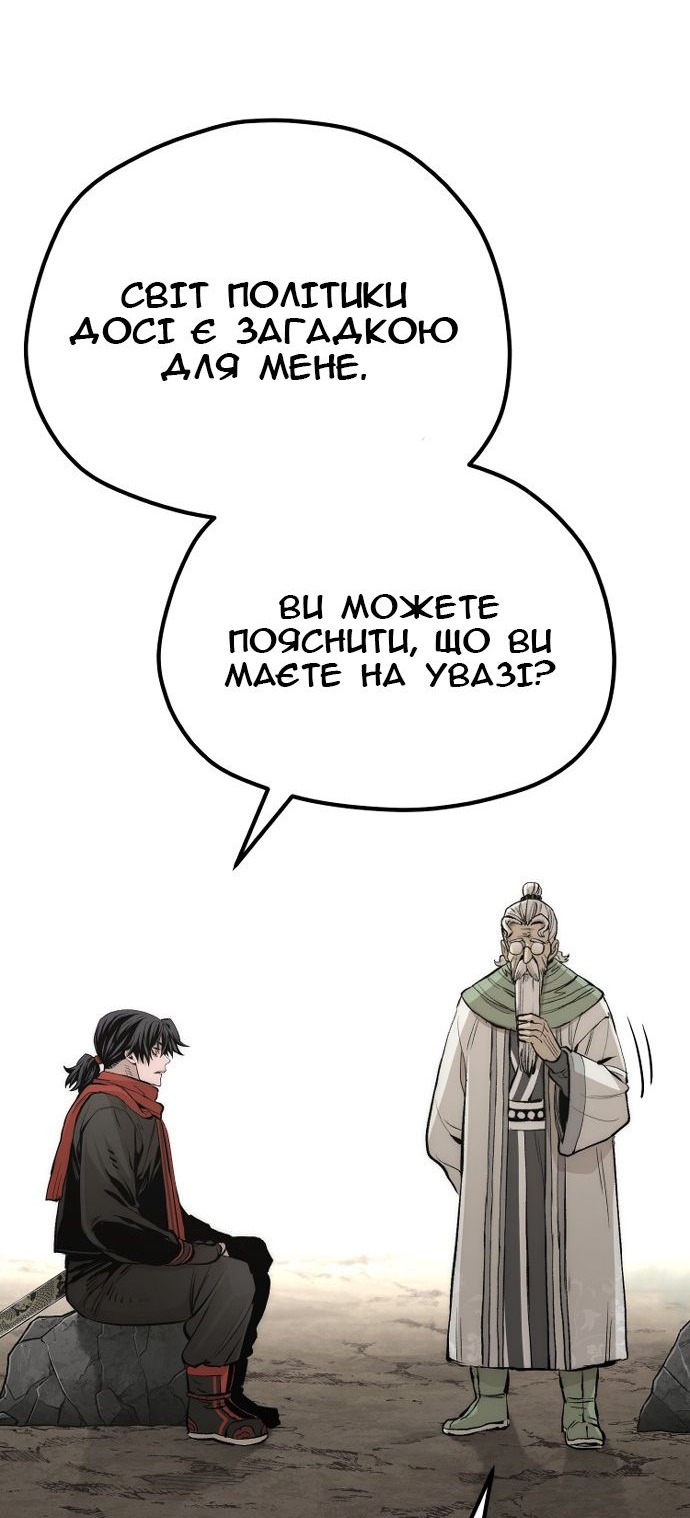 Сторінка 47