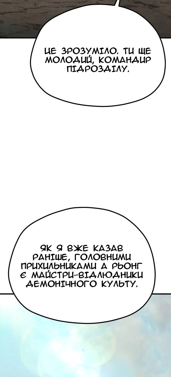 Сторінка 48