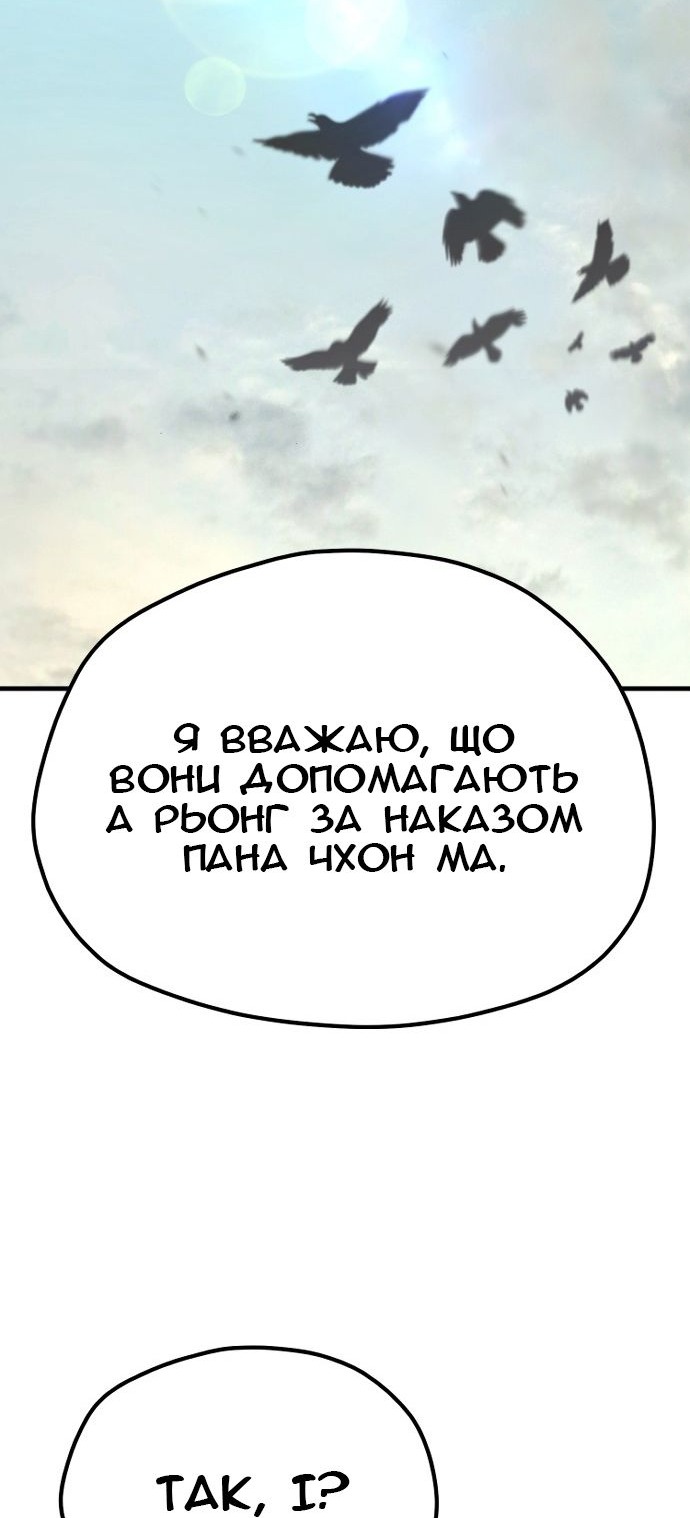 Сторінка 49